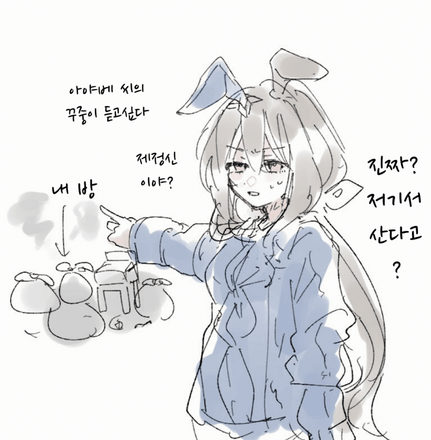 [nekono_dust_box]방 꼴을 보고 경악하는 아야베 씨