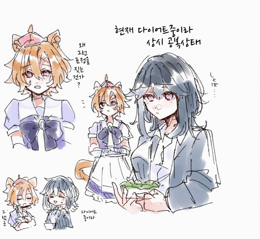 [nekono_dust_box]다이어트 중인 오페트레