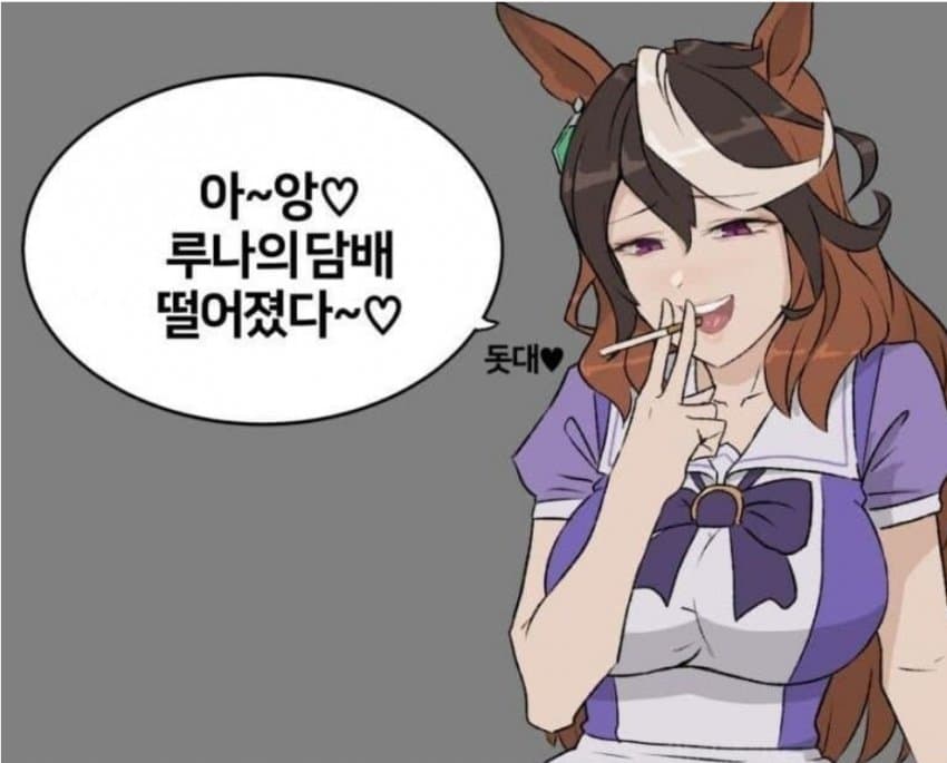 루돌프가 살자시도를 했다
