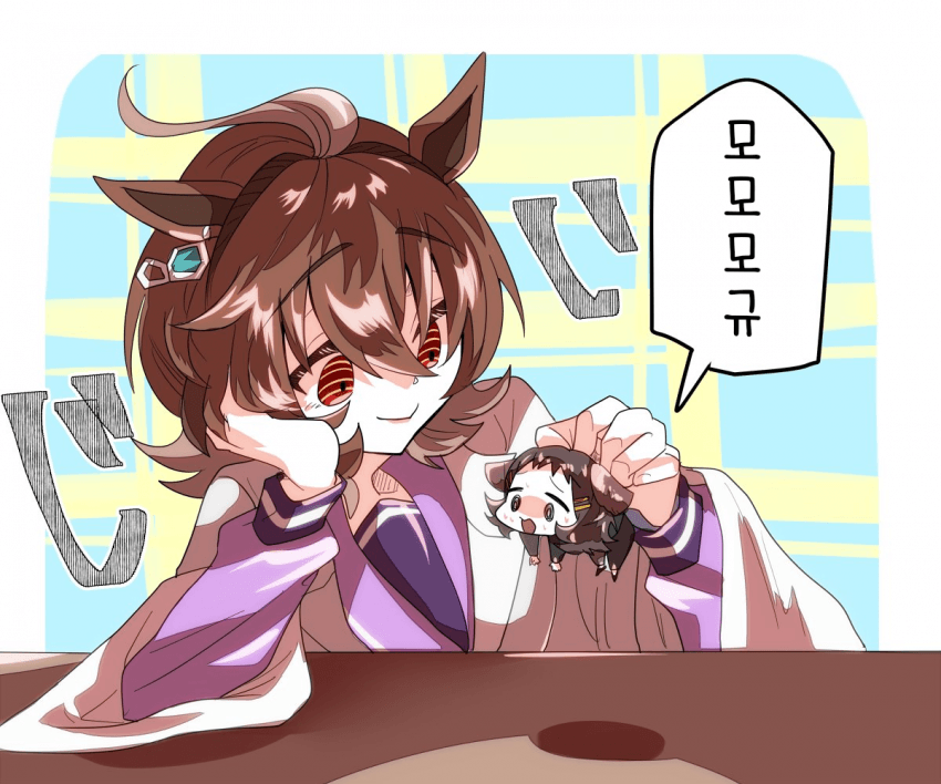 [どすこい]진짜 작아진 모르모트 군