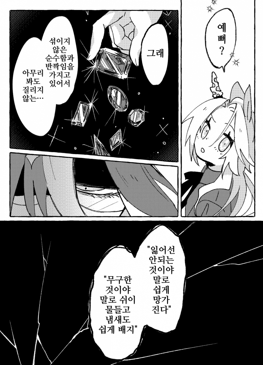[駄陽]자랑스러운, 아름다운 우리 동생
