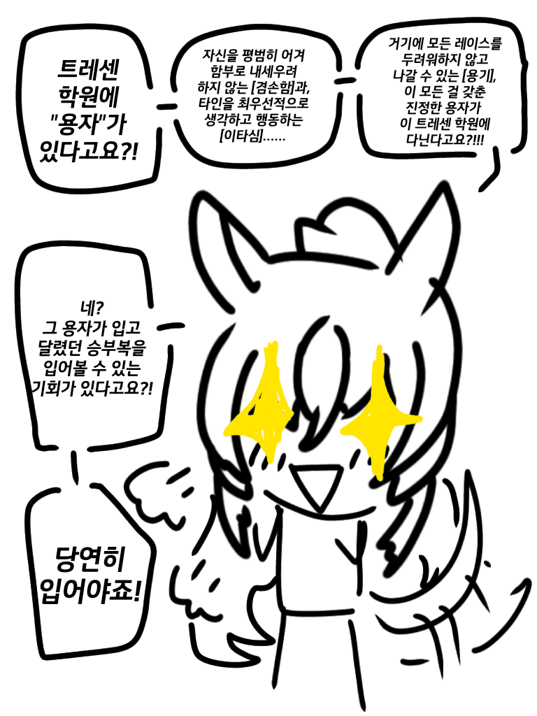 성검 실장기념 성검그림 재업하기.jpg