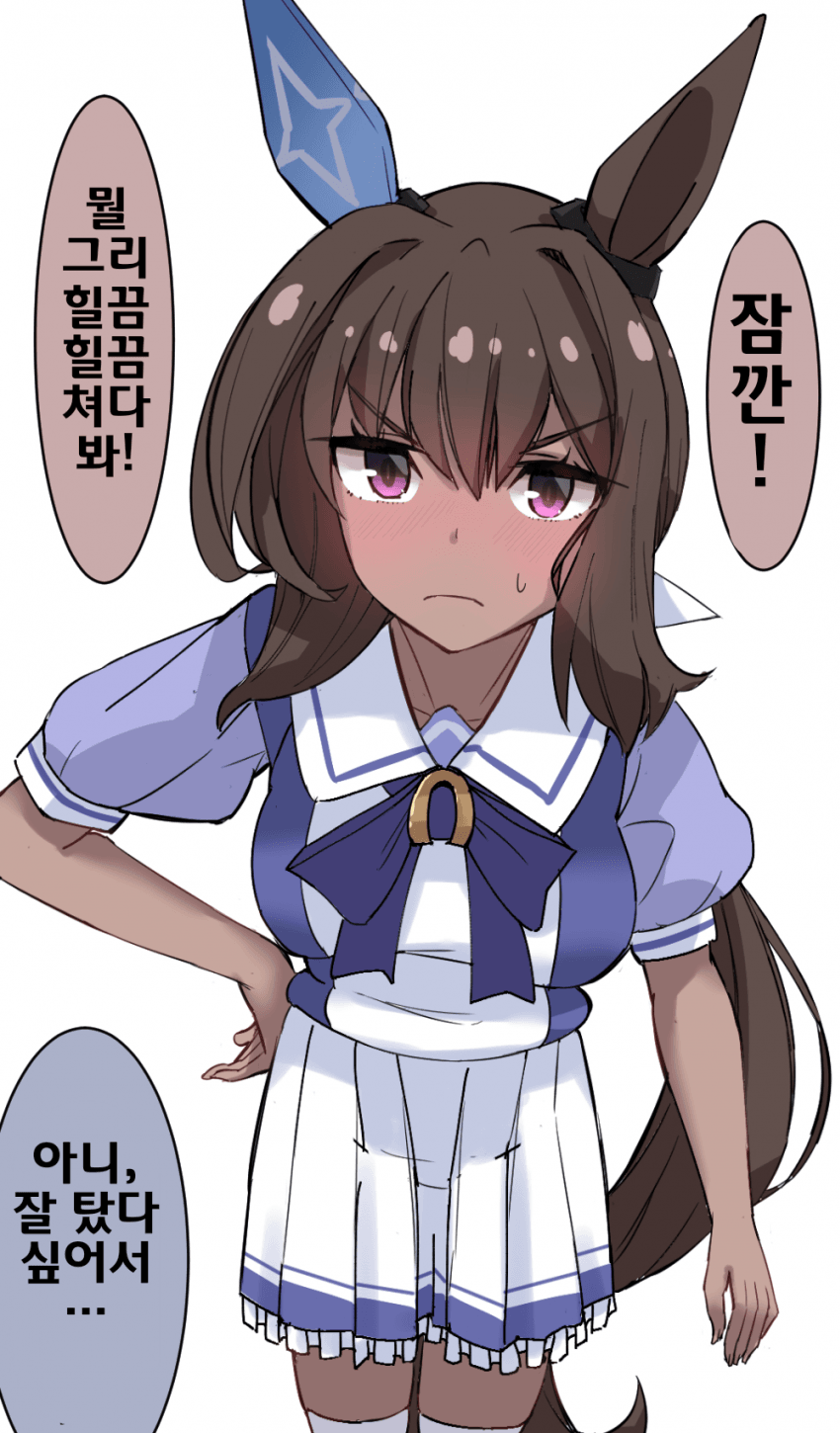 [塩漬けわさび]사막에서 돌아온 아야베 씨