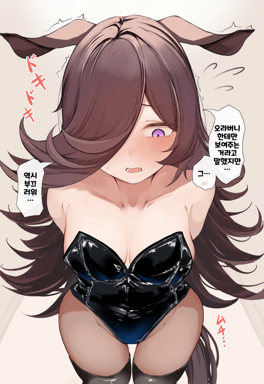 [ねぎぽん]잘 어울려! 라이스!