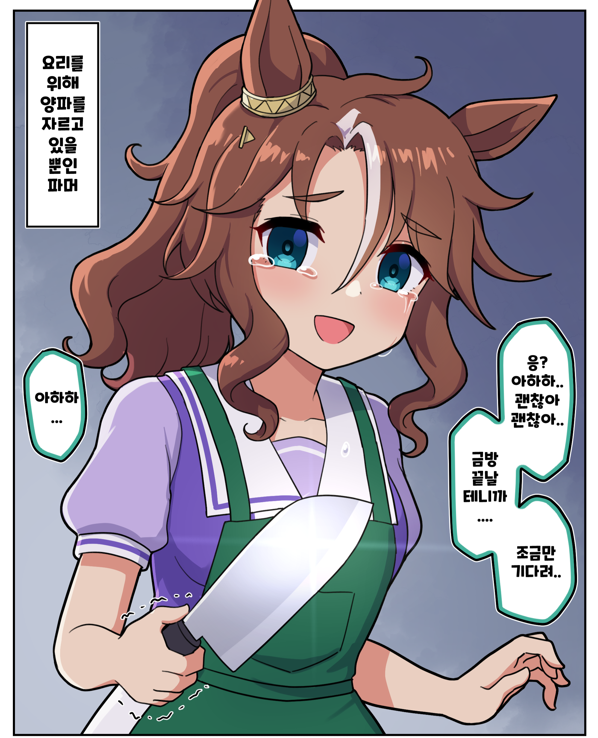 (괴문서/핫산) 트레이너의 위장을 사로잡자!