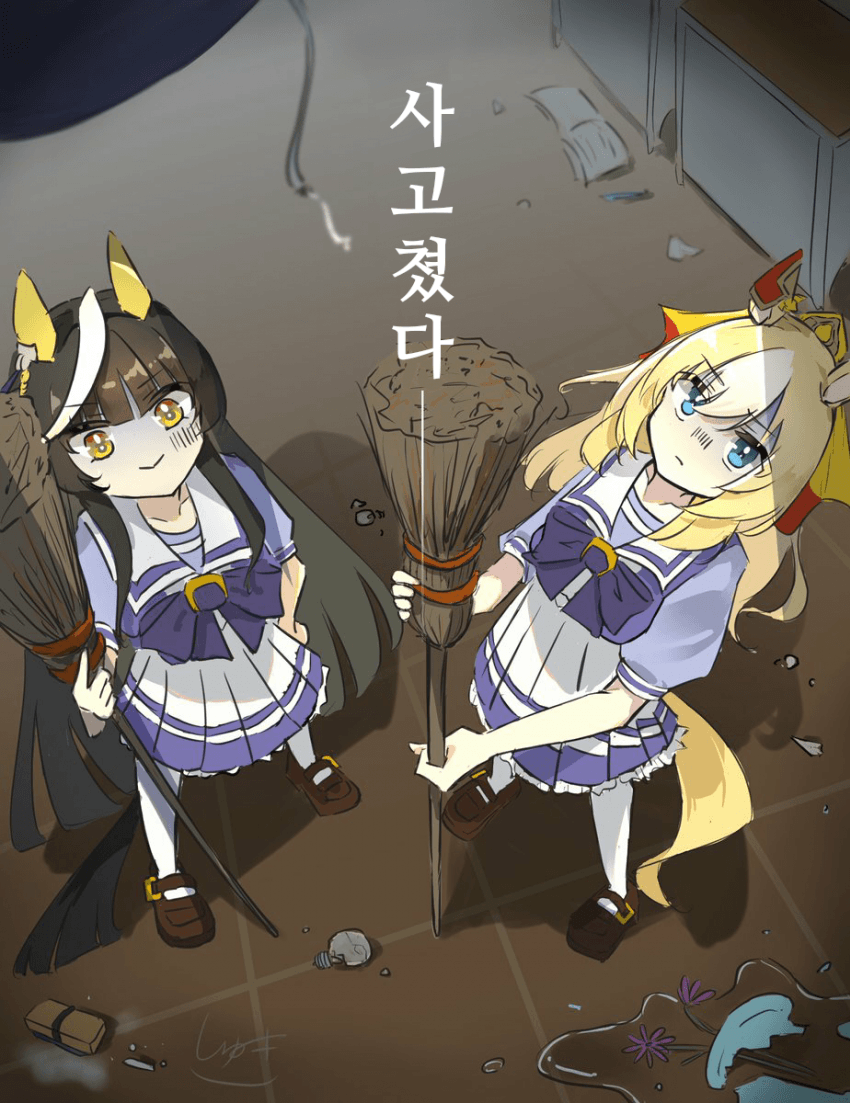 [しゅき]칼싸움질의 대가