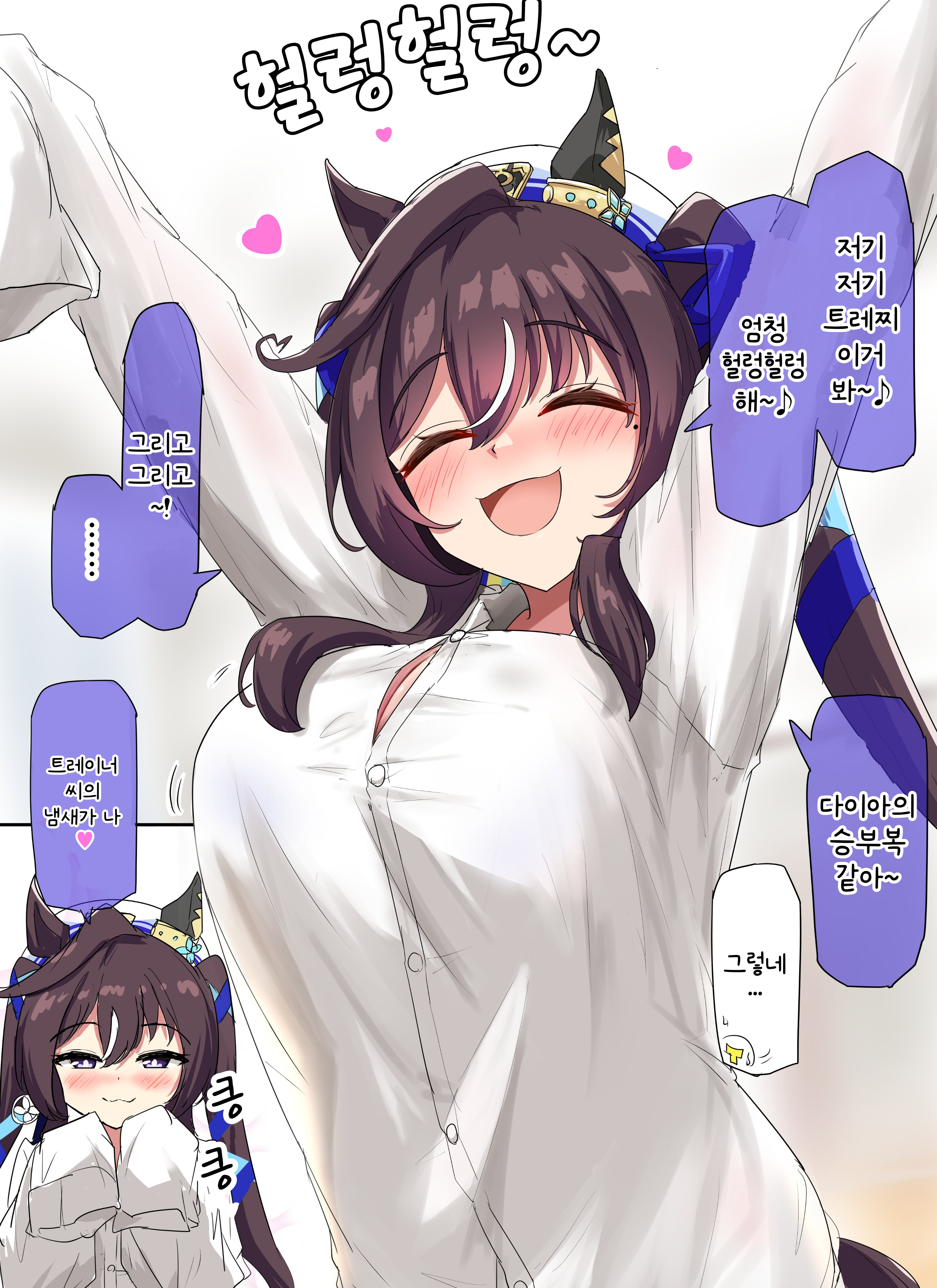 [グレイブックス] 트레이너 셔츠를 입은 비블로스