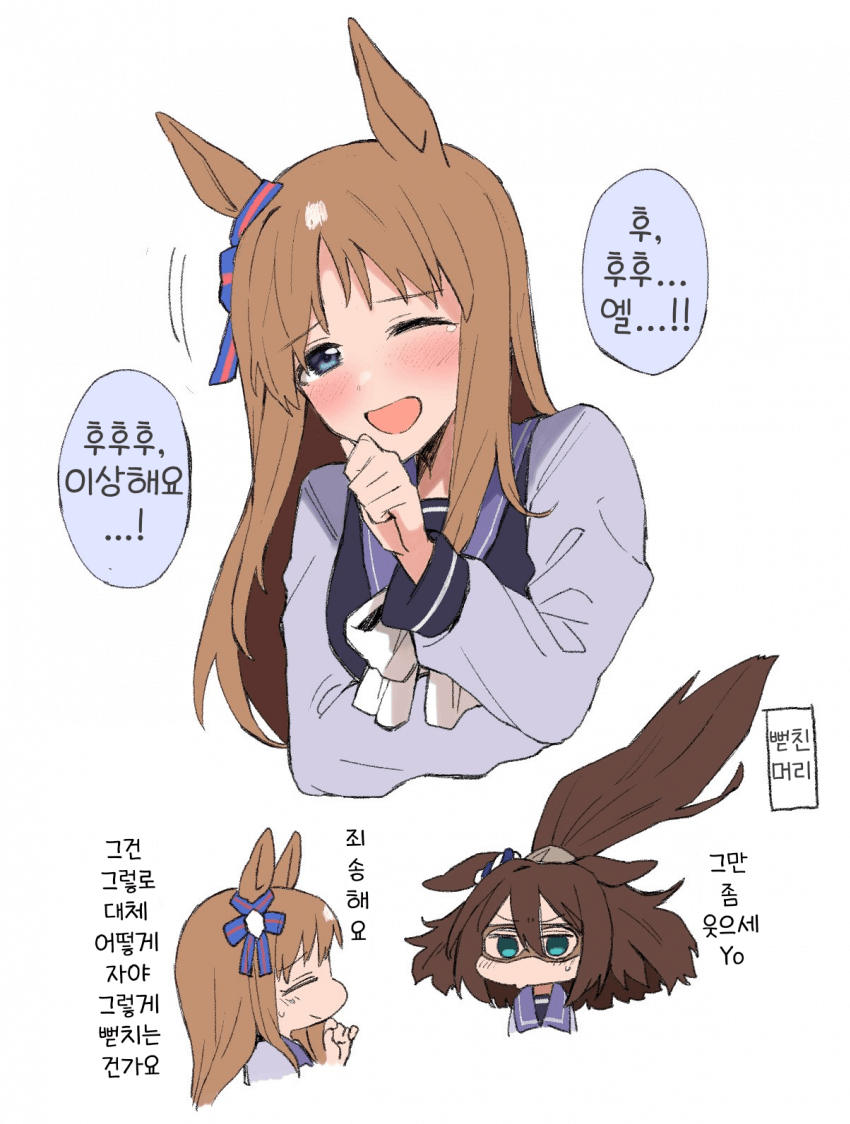 [ひとで]웃음을 멈출 수 없는 그래스