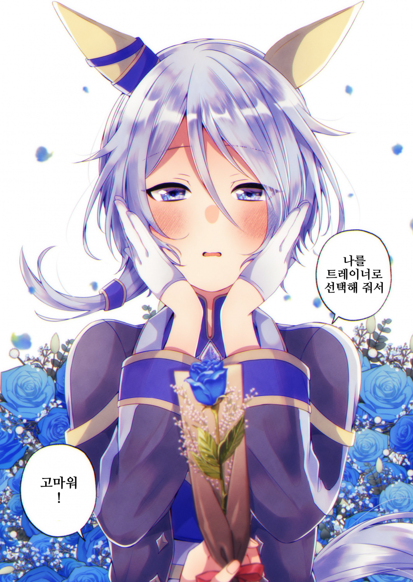 [朱暮]케이에스 미라클 실장 1주년