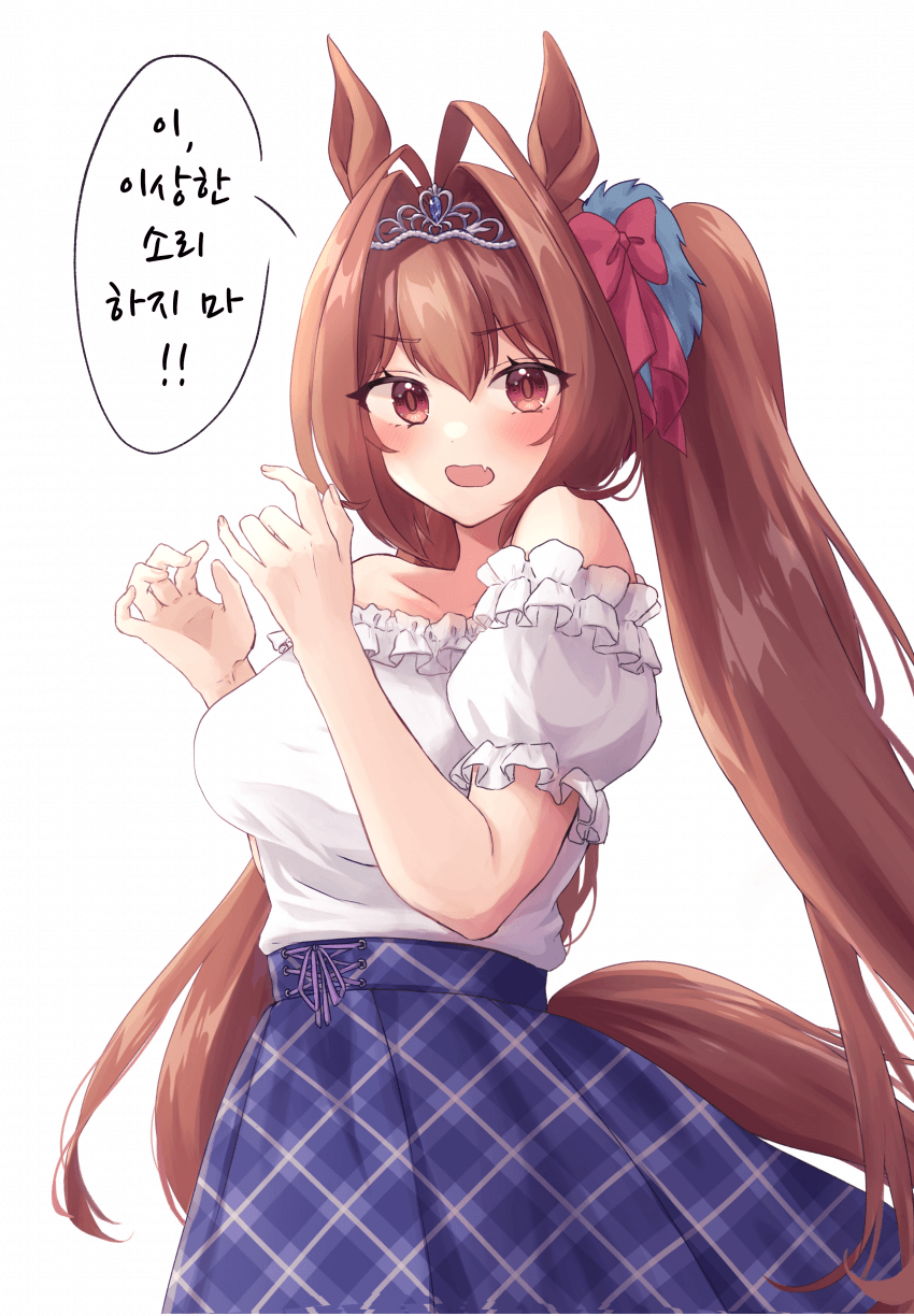 [やまろ]스칼렛, 우마뾰이 하자!
