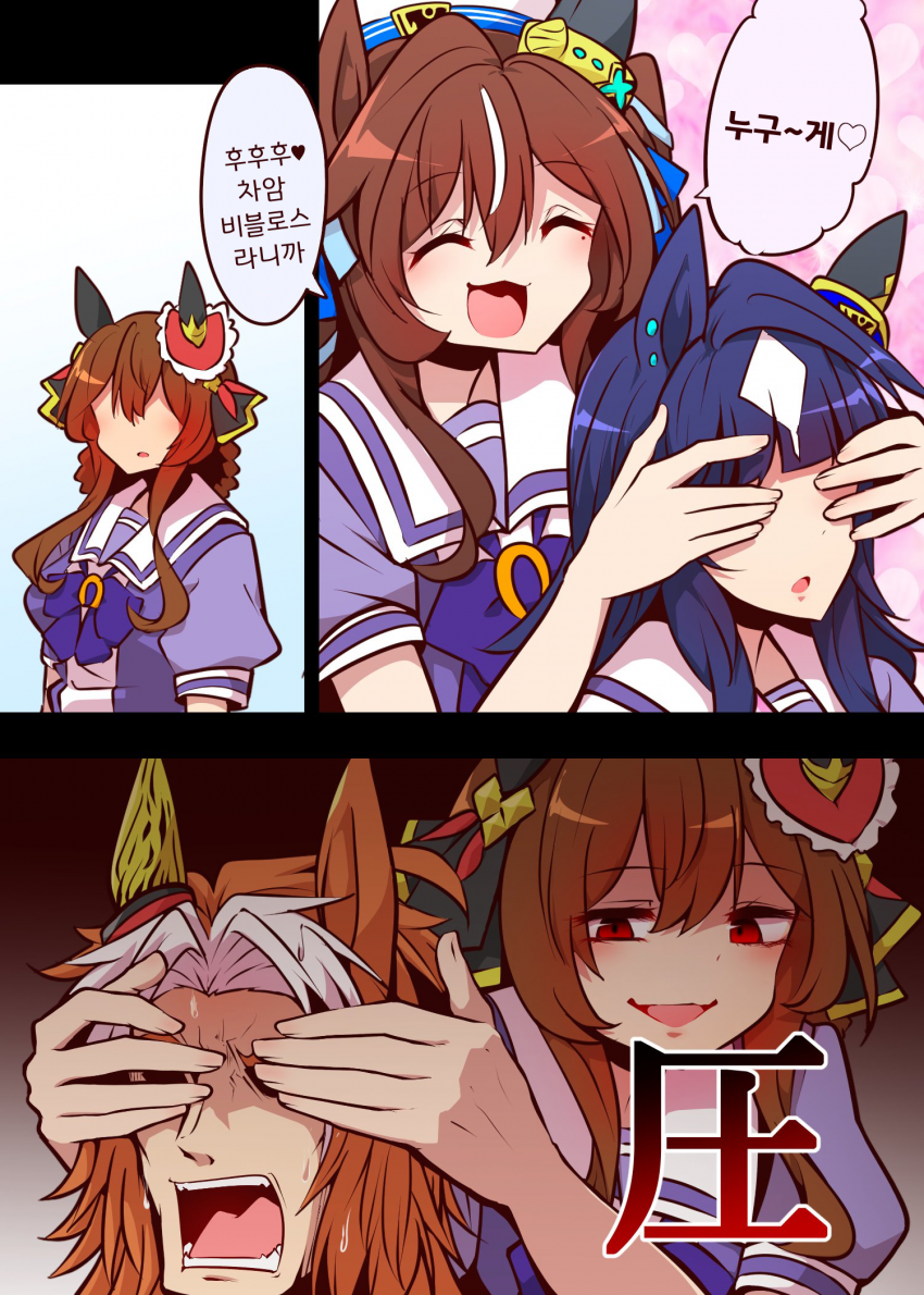 [よねだともミズ]누구게 놀이를 본 젠돈