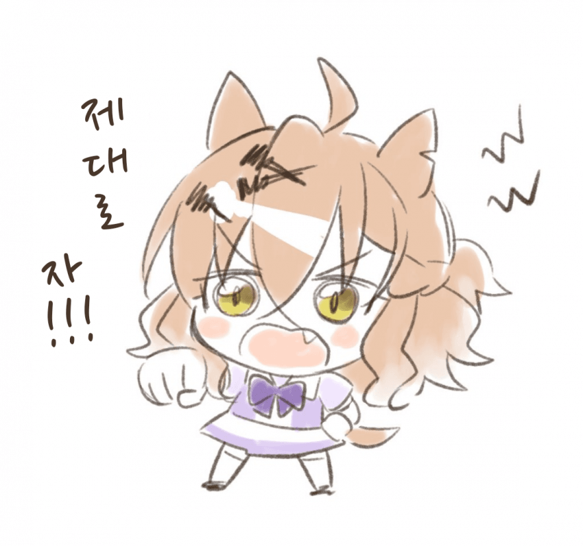 [ちぎょ]아직도 깨있는 말붕이들에게