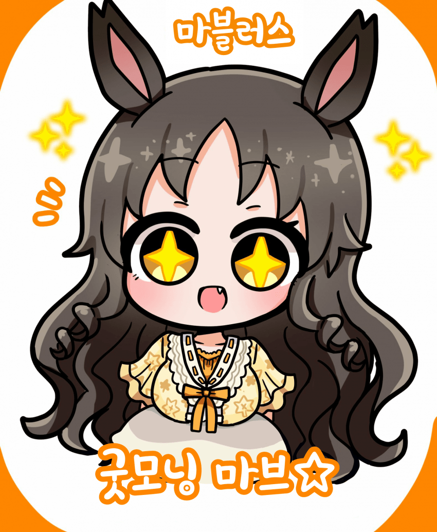 [ぺろ]굿모닝 마블러스