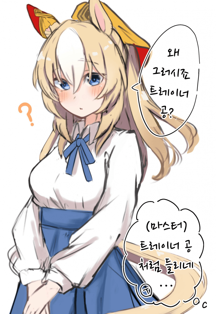 [よこゆー]아르토리아 듀랜달