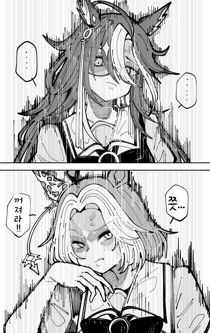 [適当にもほどがある]이런, 혹시 아저씨 때문에 화났니?