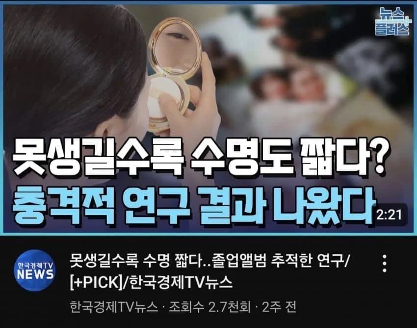 날먹) "트레이너 상, 죽으면 안돼요...."