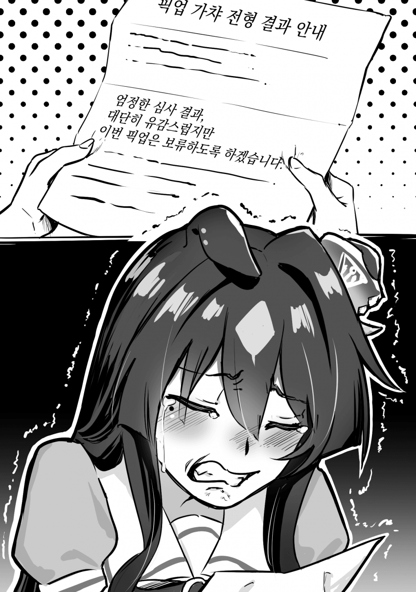 [猫丸] 고생하는 맏언니