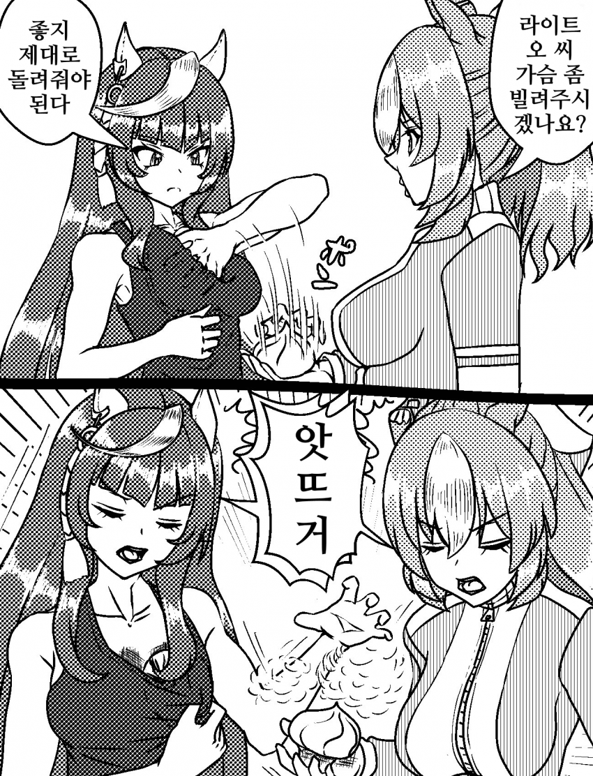 [づだぐん]가슴을 빌려주는 라이트 오