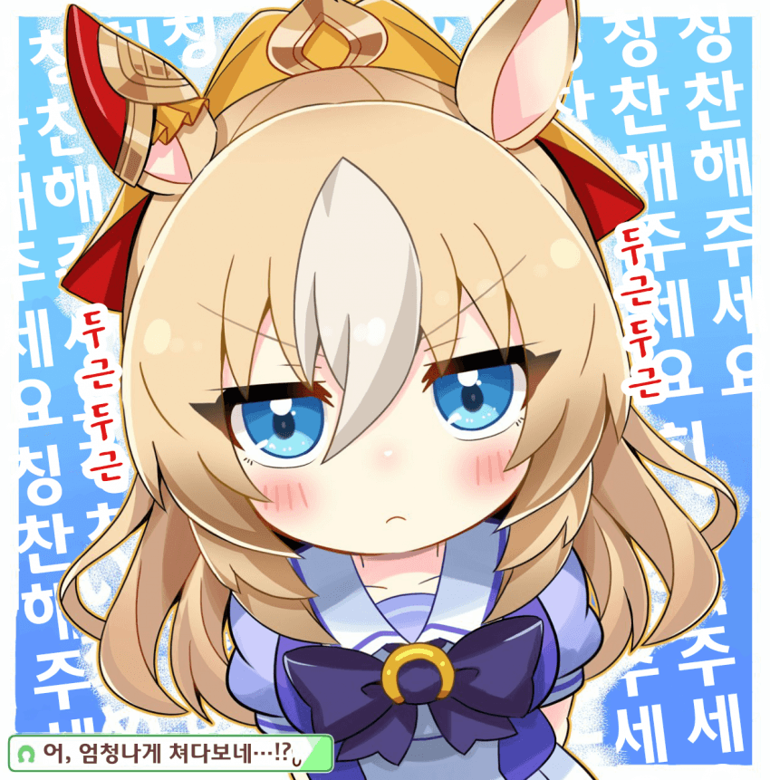 [恭(きょう)]아무튼 칭찬받고 싶은 듀랜달
