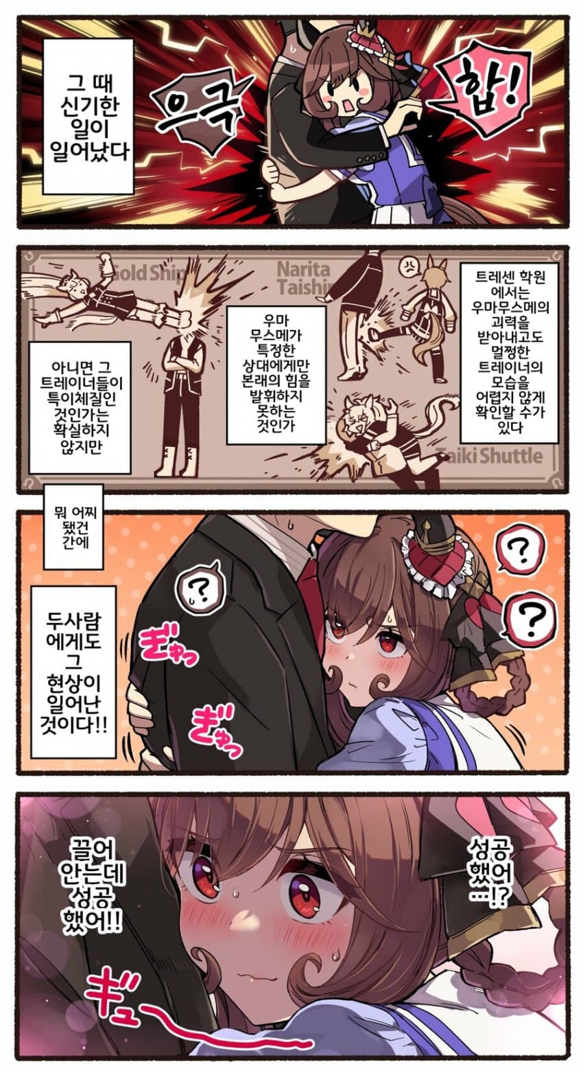 눈물 흘리는 젠틸이 보고싶다