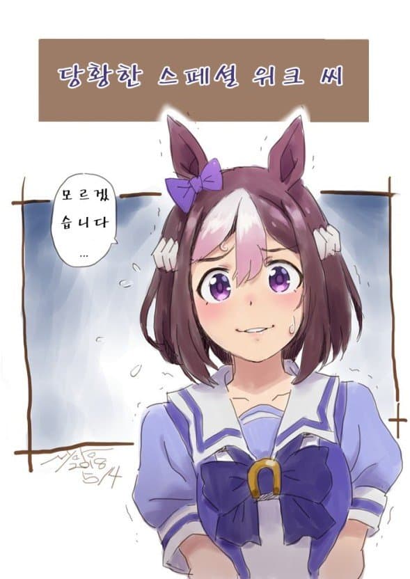 관상으로 보는 말딸들의 술찌력 (주관적)