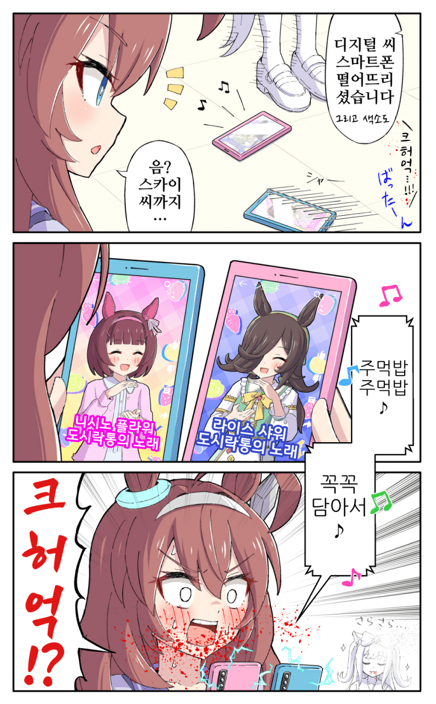 [糖士郎]취향저격 동영상(부르봉편)