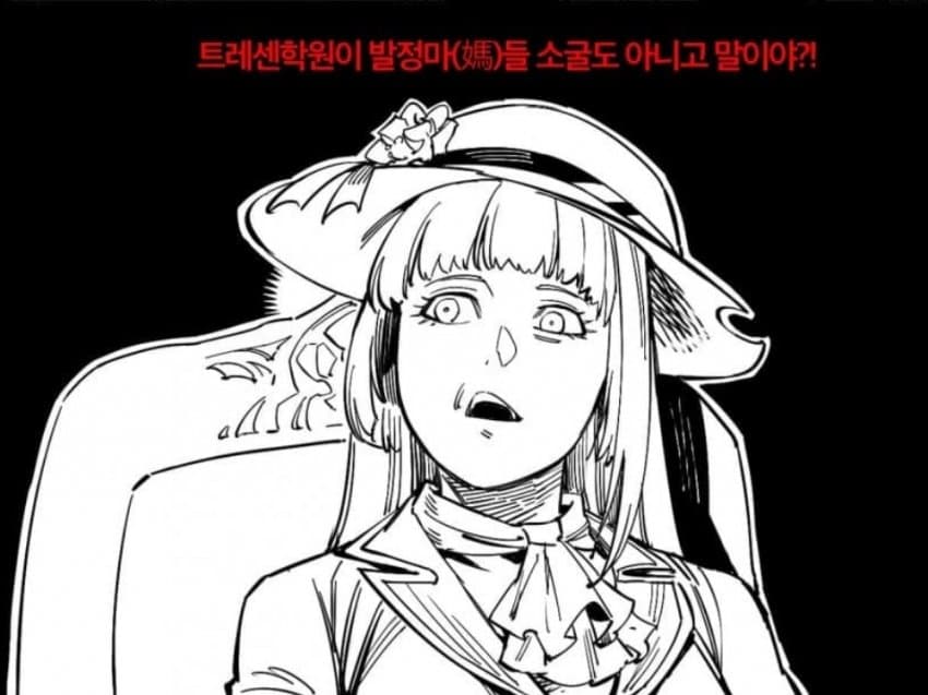 애초에 트레x트레가 왜 이상성욕이야