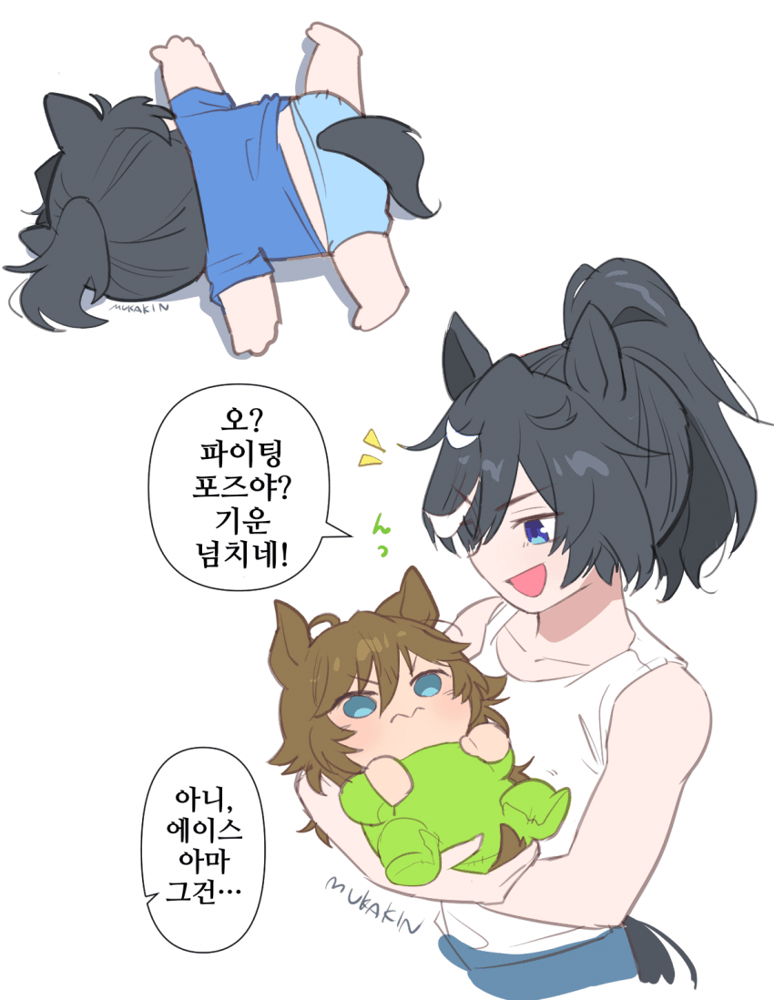 [むかきん]힘 주는 응애 시비