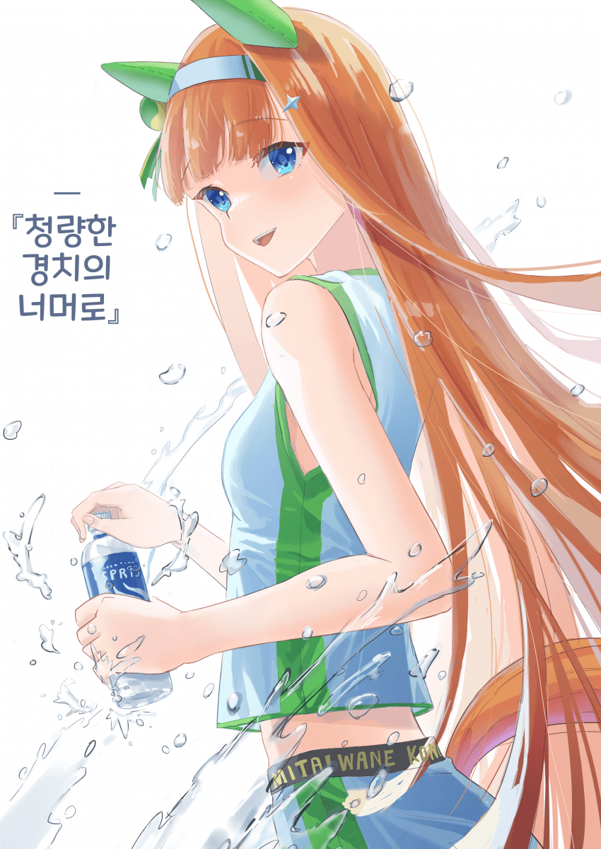 [春石]청량한 경치