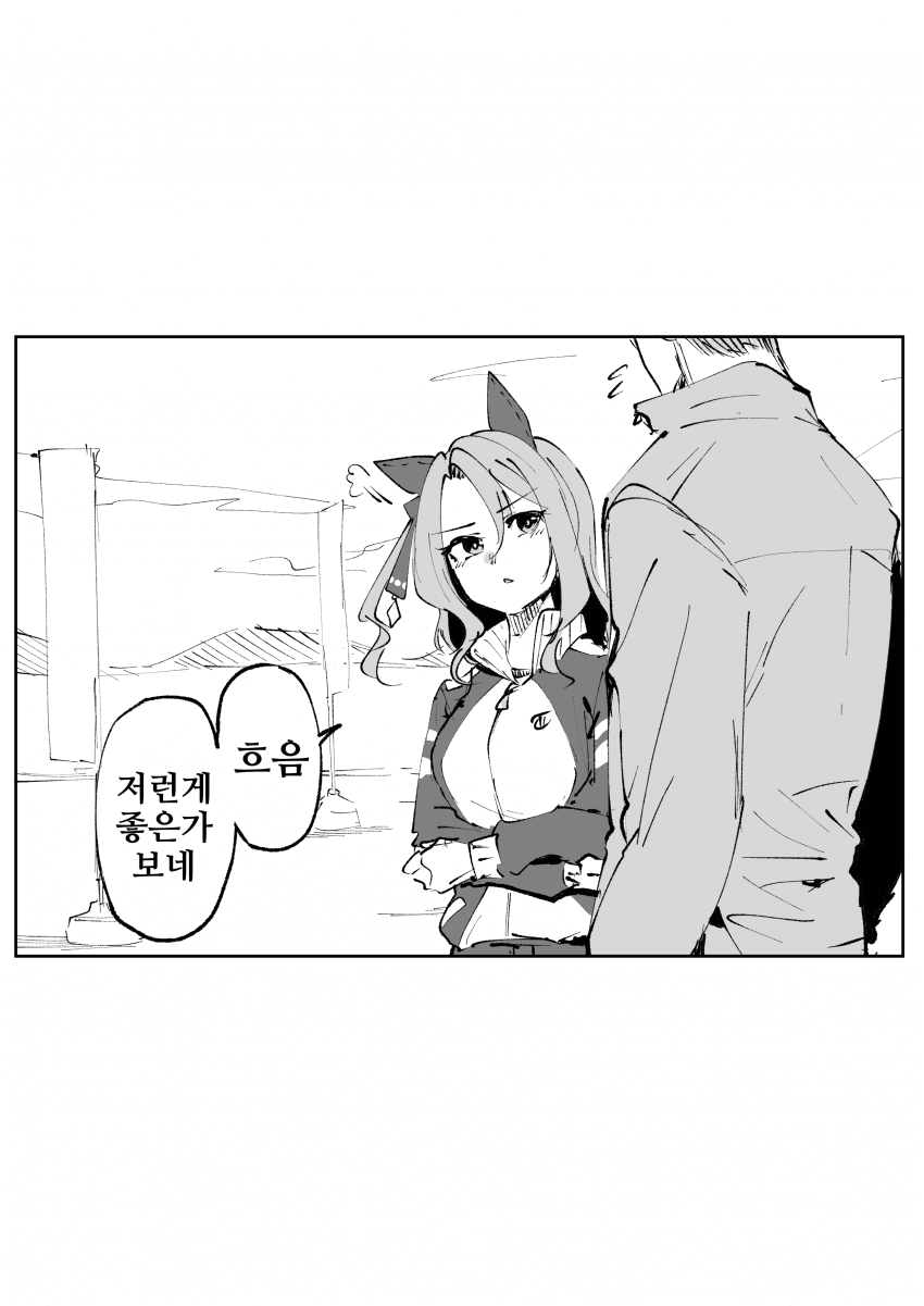 [すだち]저런게 취향이구나?