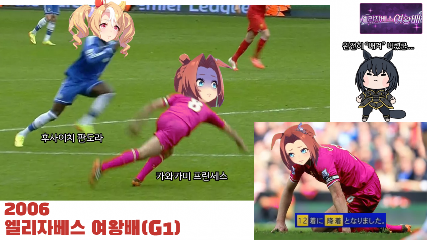 긴급 다음 경마 핫산 썸네일.png