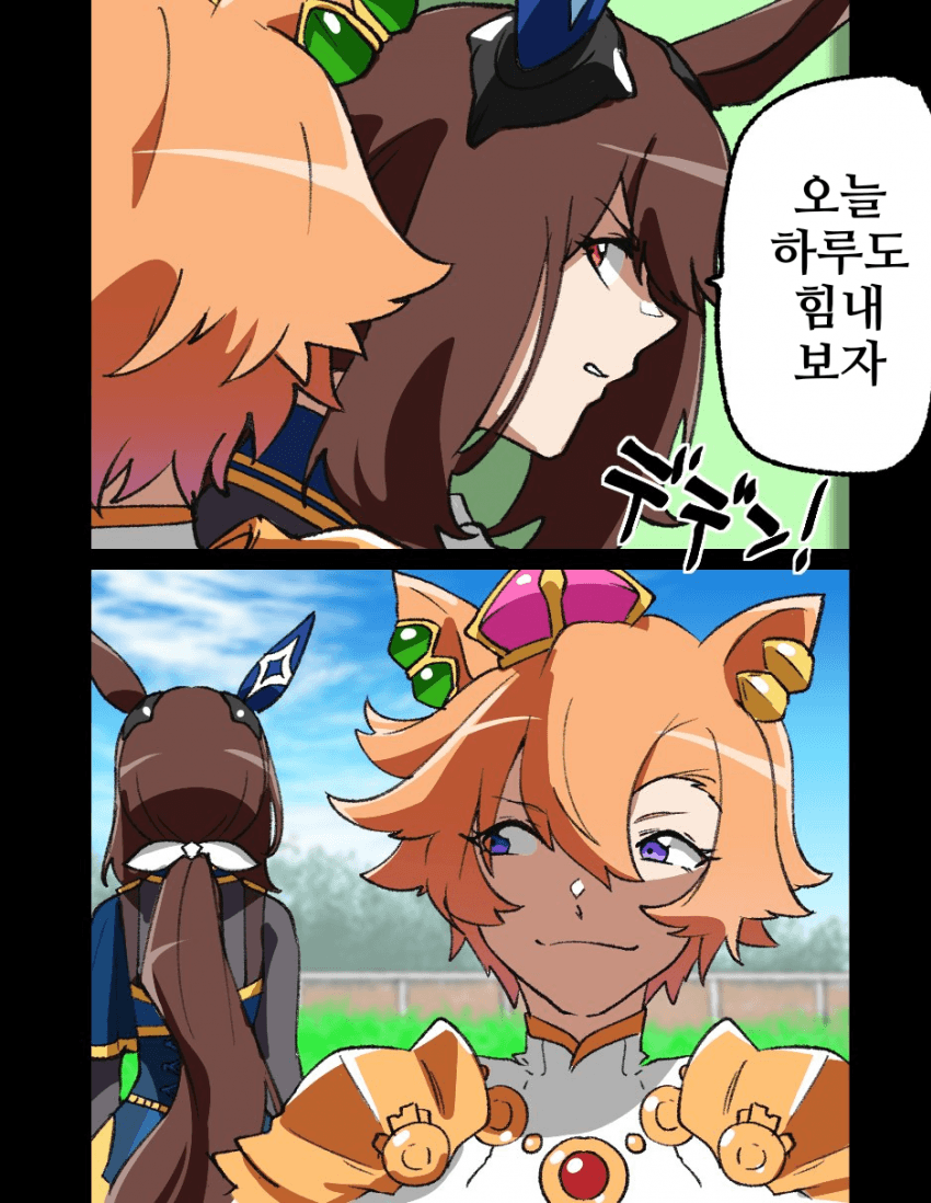 [山下和真オリジン]너를 죽이겠다(아님)