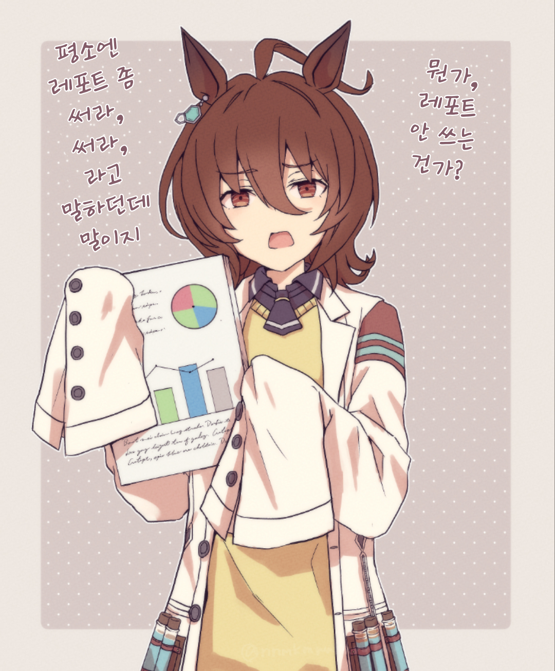 [右も左も分からない] 육성 땡땡이치는 트레이너한테 항의하는 타키온
