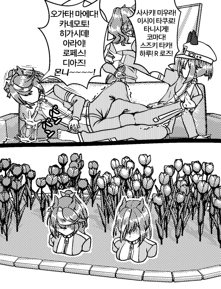 [づだぐん] 3위가 되어 기세등등한 슈발과 B클래스까지 떨어진 몬니