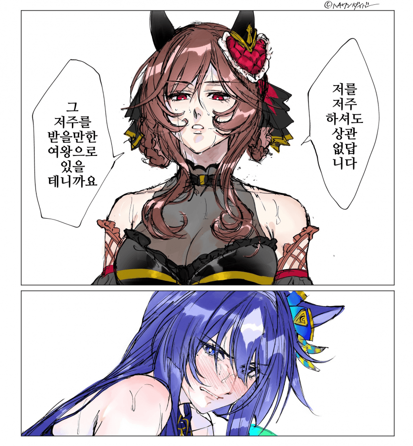 [にこごり]젠틸비르