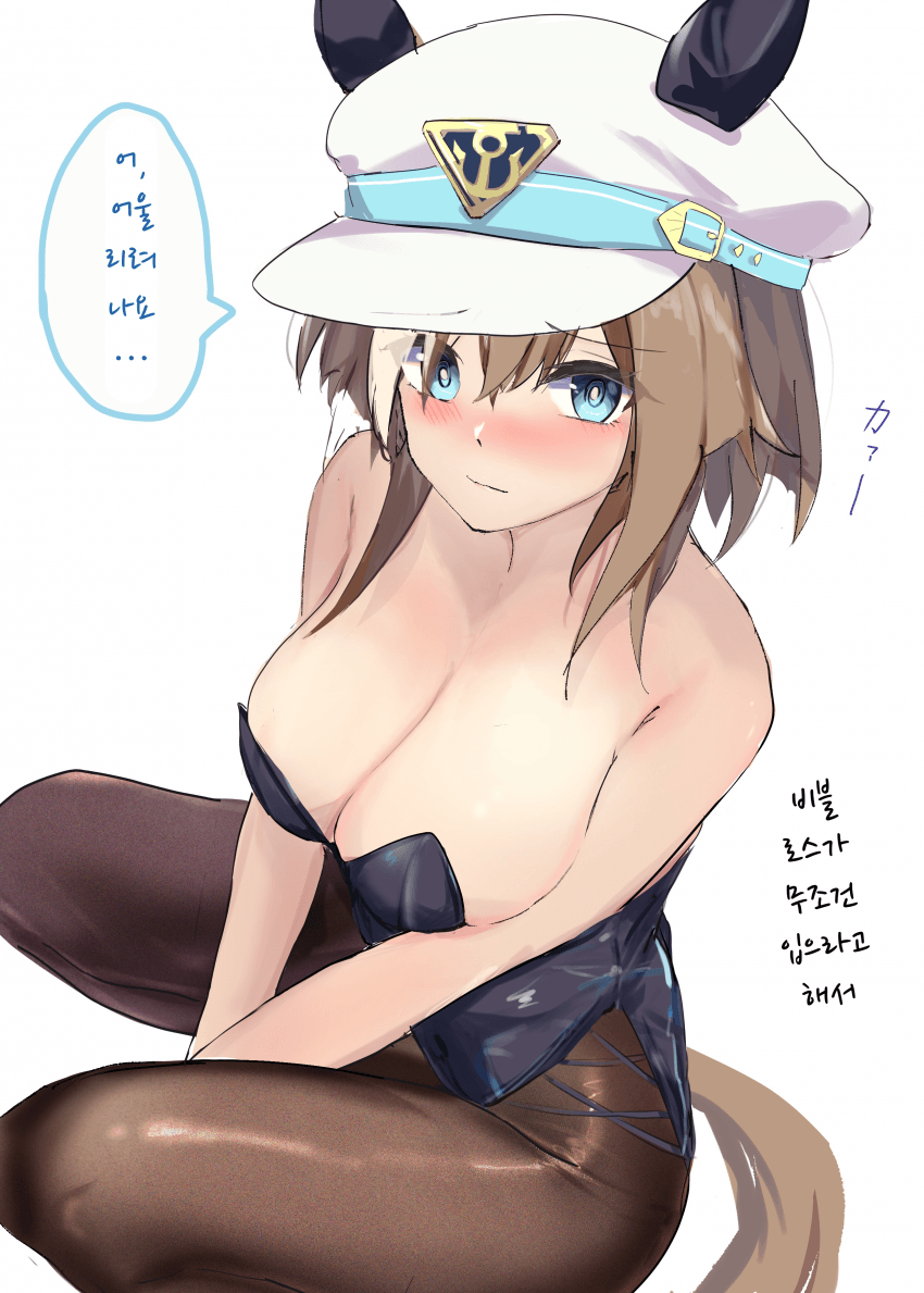 [あらもちゃ]여동생의 부탁으로