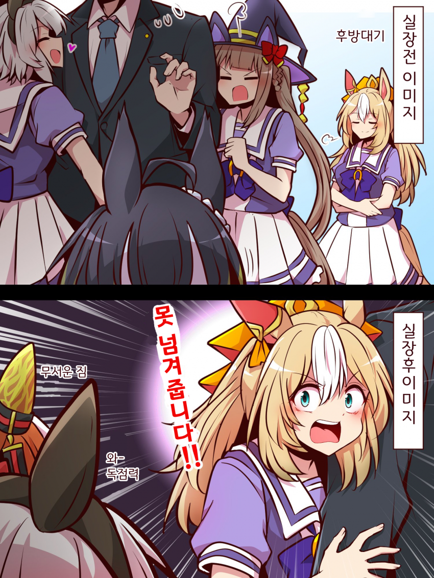 [よねだともミズ]듀렌달 실장 전후 이미지