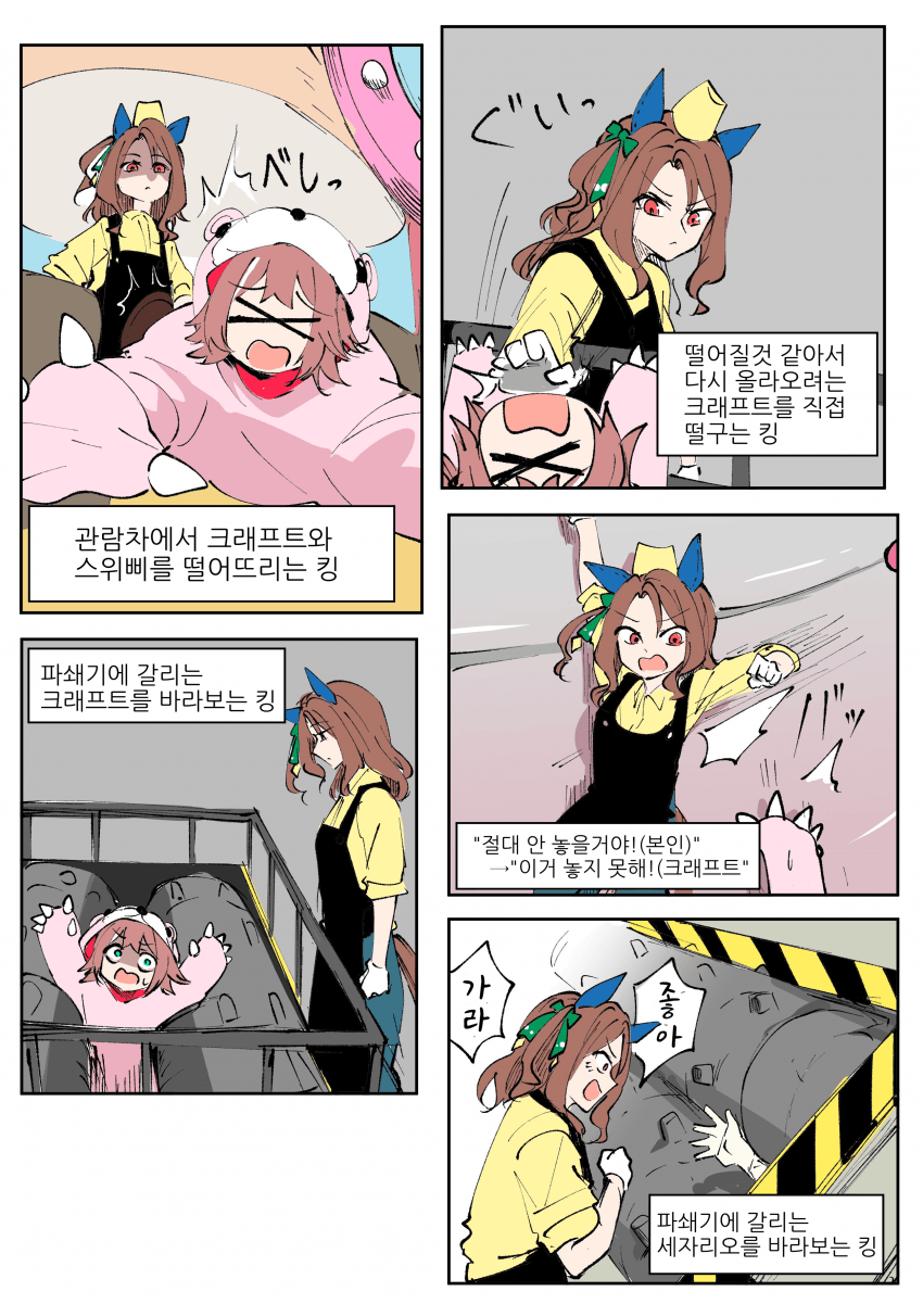 [すだち]갱비스트 한정 여포 킹 헤일로