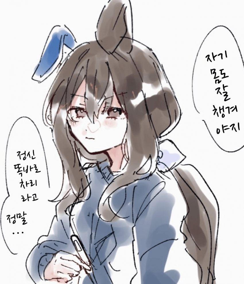 [nekono_dust_box]미안...