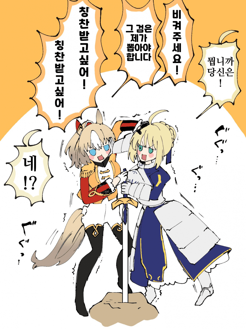[フジヤマイチハ]세이밥 vs 듀랜달
