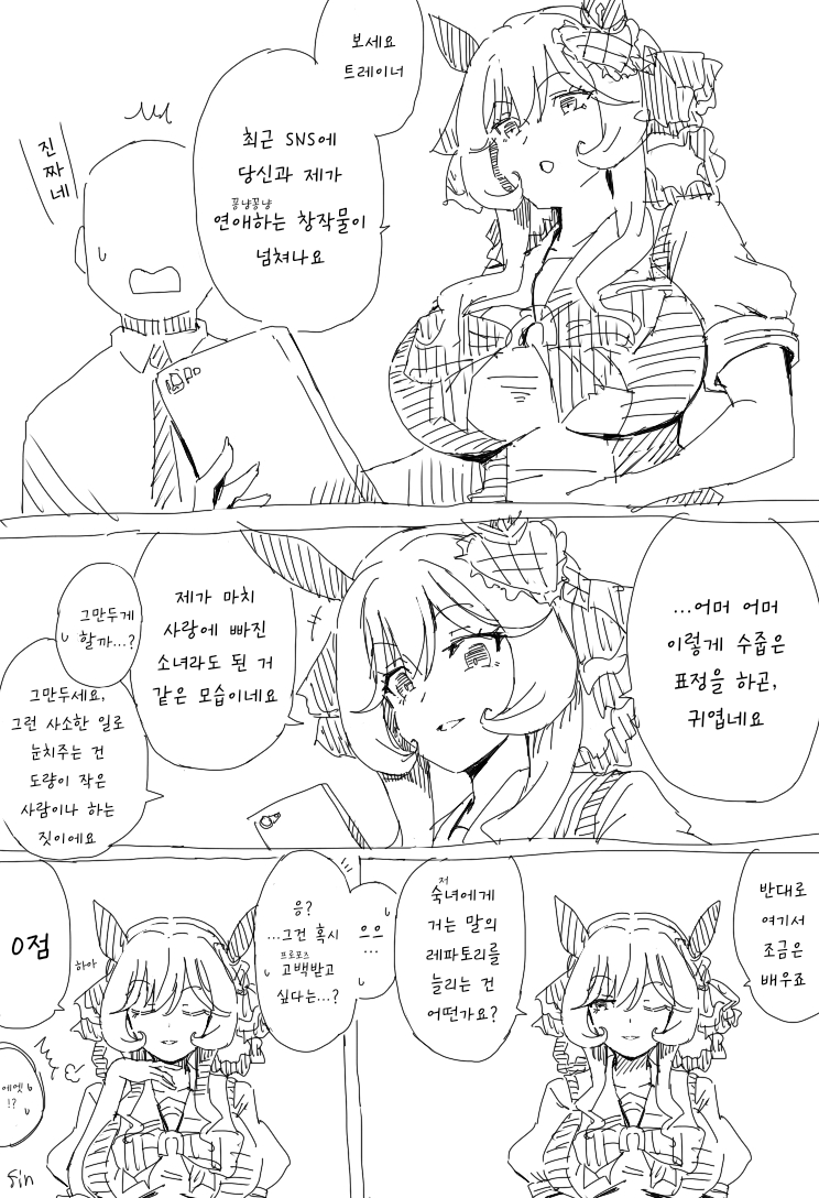 [コーポ] 돈돈 젠틸돈나