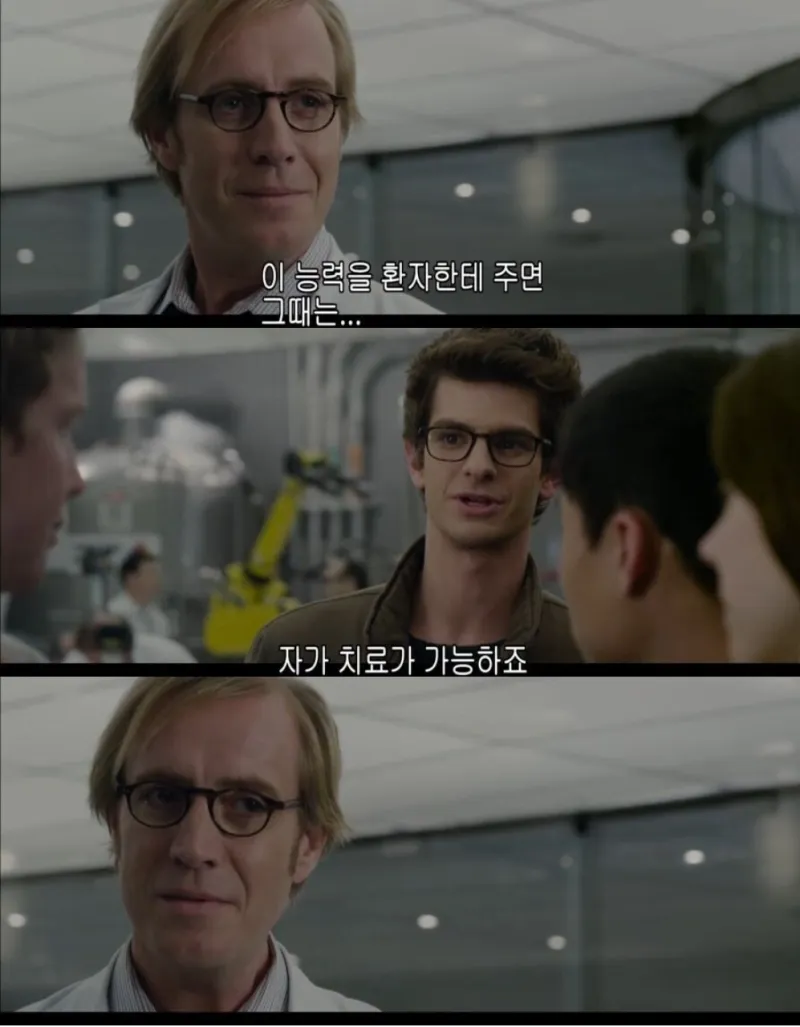 역으로 트레이너 쪽이 집착해도 좋을거 같지 않음?