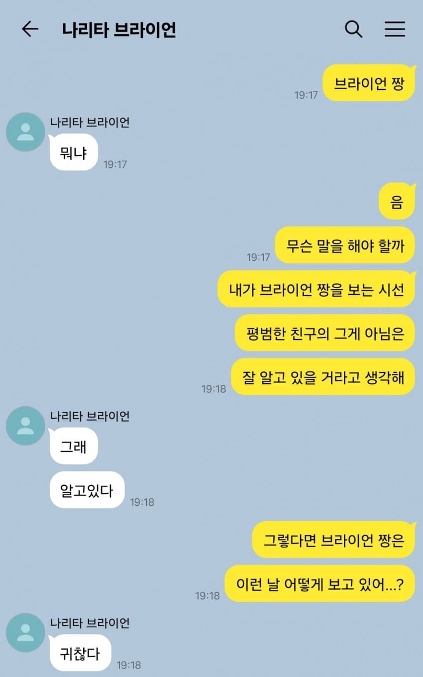 "사쿠라 로렐. 그 마음을 전하다."