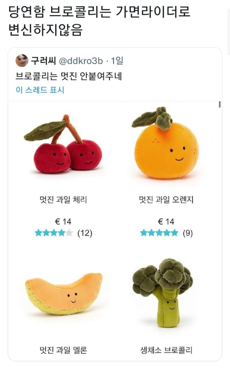 디시 다이스 스레) 토카이 테이오의 우마라이더 W