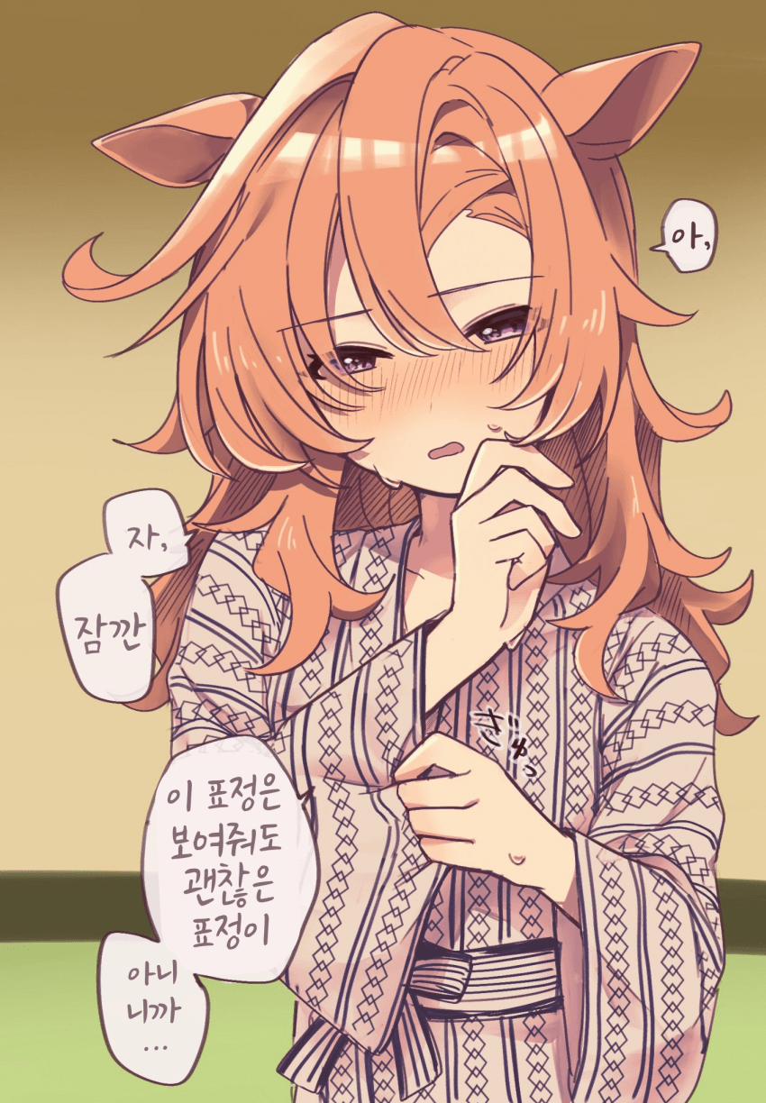 [あまの]부끄러운 소녀 오페라 오