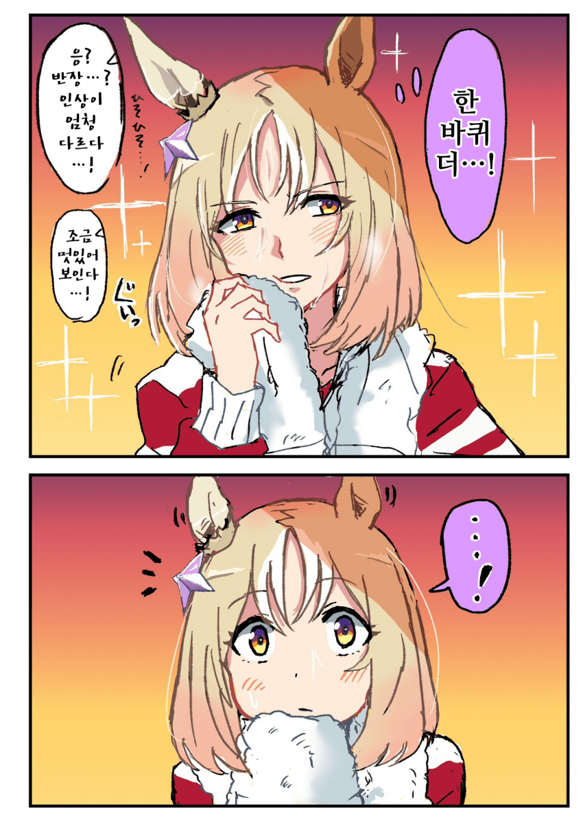 [本32]이마 off