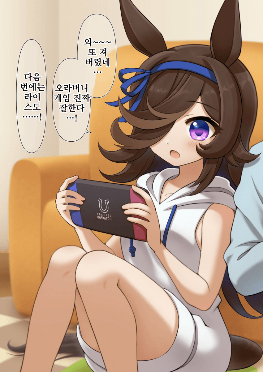 [ろっぱく]쉬는 날에는 라이스와 게임을