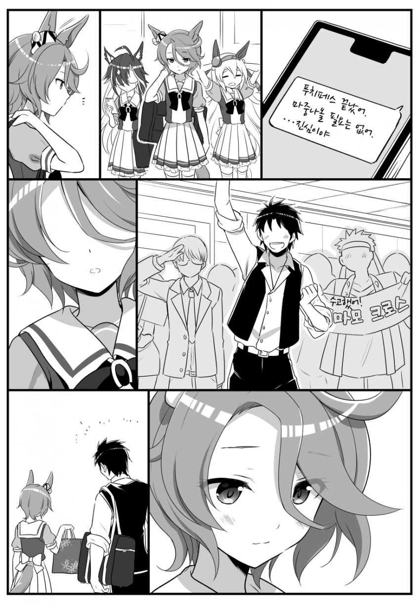 [オダワラハコネ]전국흥행에서 돌아온 타이신