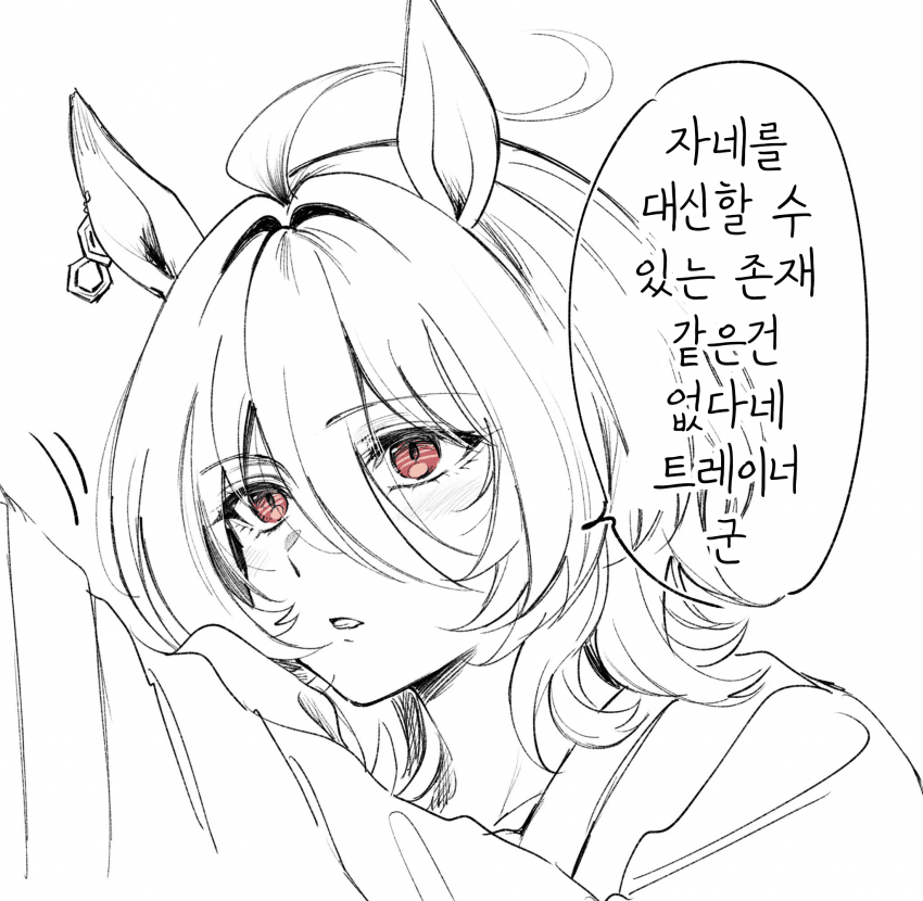 [花守あかり]날 대신할 존재는 얼마든지 있어
