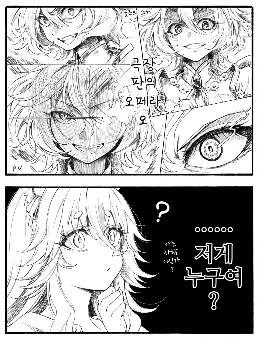 [花守あかり]극장판의 오페라 오를 본 어큐트